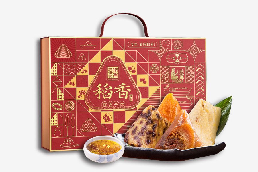 稻香幸福礼粽